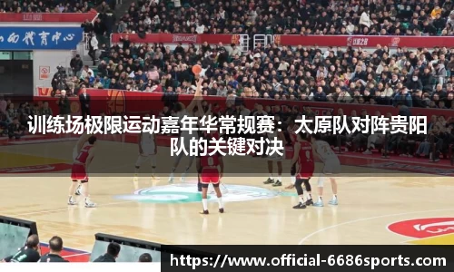 6686体育官方网站