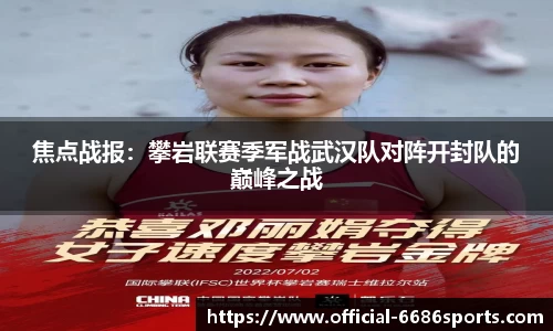 6686体育官网