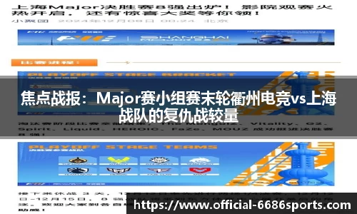 6686体育官方网站