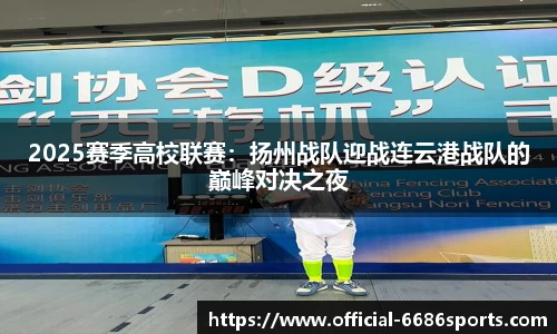 6686体育官网