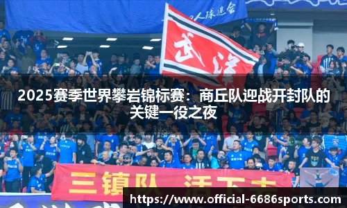 6686体育官方网站