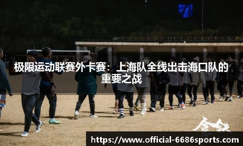 6686体育平台
