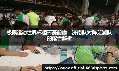 6686体育官方网站