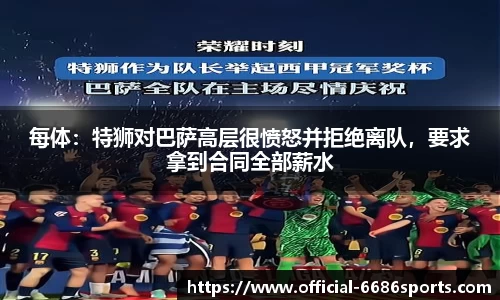 6686体育官方网站